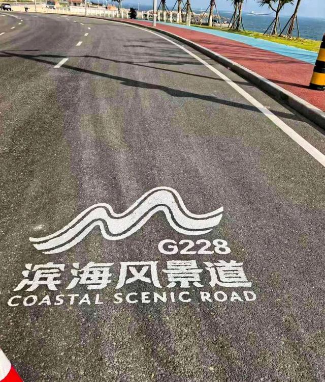 升级！泉州这条滨海风景道全新亮相