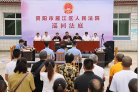 “法官来了”走进巡回法庭现场：为何捕捞数量虽小也是犯罪？图片