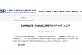3座换乘站，年底开建！北京地铁又要上新图片