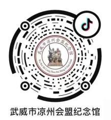 跟着节气游甘肃武威