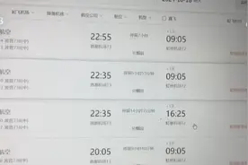 淡季不淡旅游市场尽显活跃 银发人群成出游主力消费更多元图片