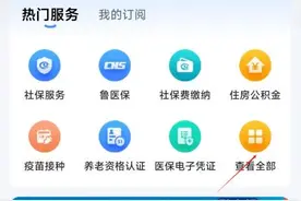 2025年企业退休独生子女父母奖励扶助申请已开始图片