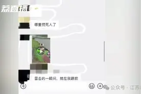 事发南京！男子钓鱼时遭雷击身亡图片
