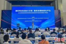 广西老牌工业城市柳州引进“金融活水” 打造“西南智谷”图片