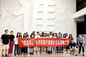 “四海同心”台湾客籍子弟原乡文化寻根之旅在梅州举行图片