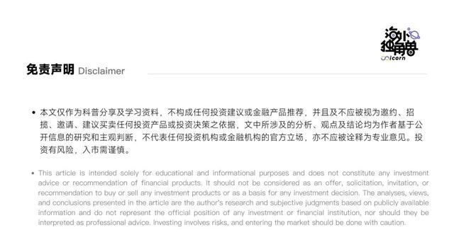 Default Alive：警惕 AI 公司“亏损死亡螺旋”｜ AGIX PM Notes
