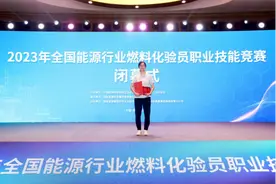点赞华能日照电厂杜娟，在这项全国技能大赛创佳绩！图片