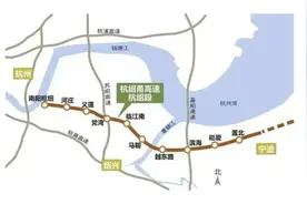 途经绍兴，新高速连通！图片