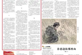 无人机连的逆袭：从“全军覆没”到“反败为胜”图片