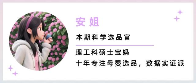 为什么羊毛衣不再“扎人”？这个国货悄悄改了“配方”