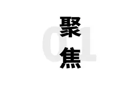 【8点见】长沙女童被三角尺砸伤，家长回应涉事老师获刑5年：申请抗诉图片
