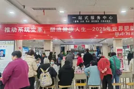 陕西中医药大学附属医院举办“世界肥胖日”主题义诊活动图片