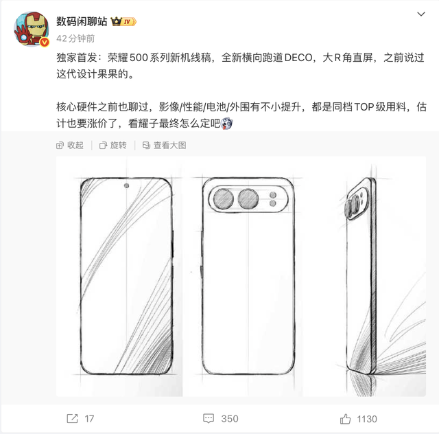 早报｜平价版 MacBook 有望明年上市/史上最长春节假期来了：连放 9 天/Switch 2 销量破千万