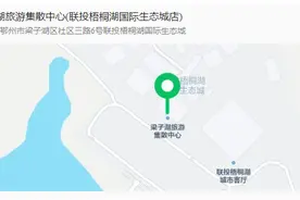 鄂州半程马拉松领物须知图片