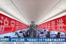 只要45分钟！上海吃货们喜欢去的这个地方，要通高铁了！图片