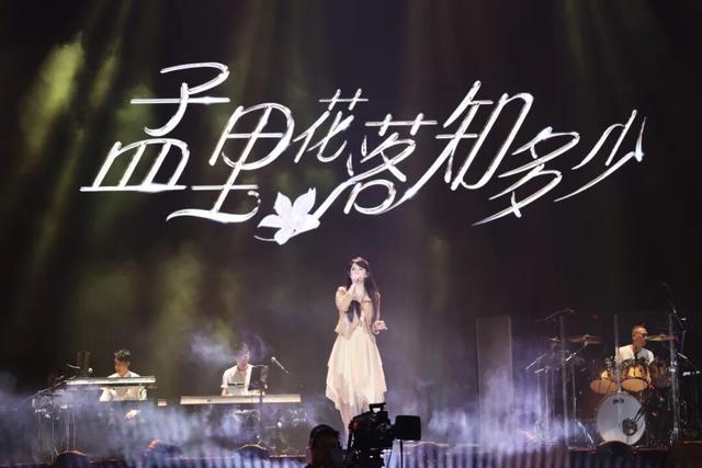 孟庭苇今晚青岛开唱！观演攻略速收！