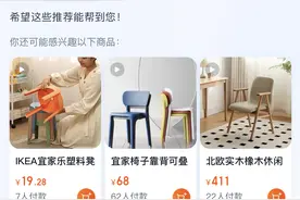 淘宝内测大模型AI应用“淘宝问问”，电商+AI准备怎么玩？图片