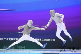 冠军诞生！黄芊芊获女子花剑个人冠军 代锐获男子佩剑个人冠军图片
