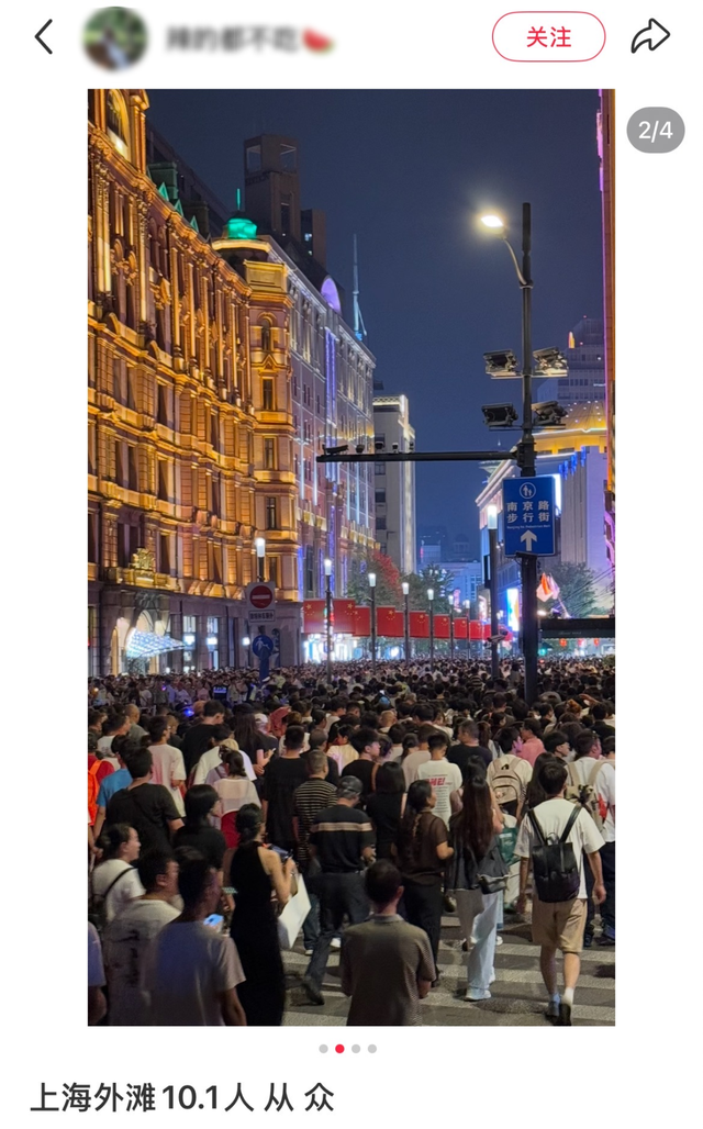 福建多地提醒：售罄！约满！都是人人人人人……