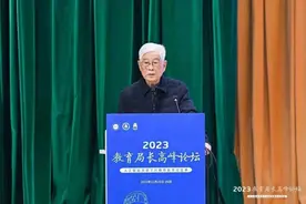 顾明远：教师要积极科学合理运用数字化图片