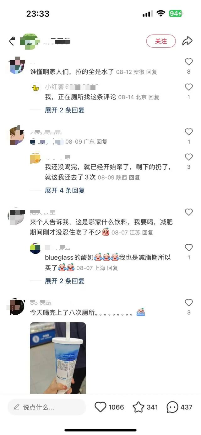 记者实测“窜稀”酸奶4小时跑4趟厕所