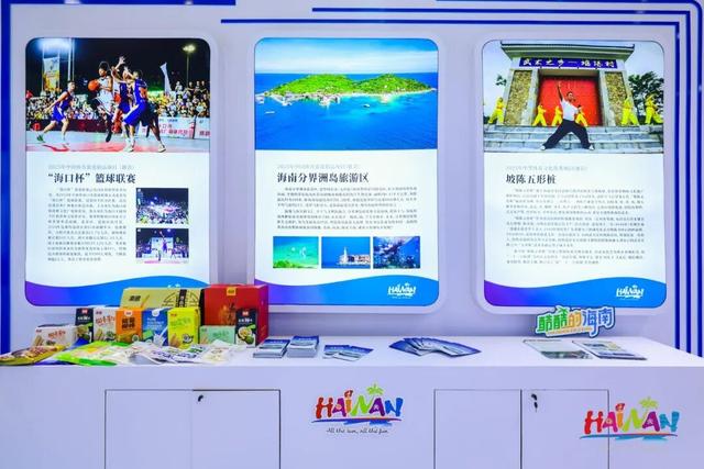 喜报！陵水分界洲岛旅游区获评2025年中国体育旅游精品景区