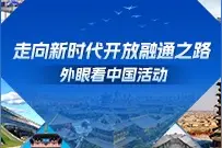 天山脚下的“归园田居” 塔村旅游业带动乡村振兴图片