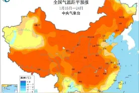 早读 | 中学食堂问题处理人！天津最低工资标准！买手机补500！知名男演员卷入命案！TikTok禁令或暂停！图片