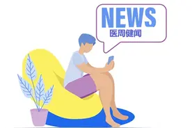 康健园 | 新版国家医保药品目录公布 有望提升药物可及性和可负担性图片