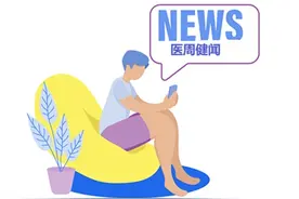 康健园 | 世界强化免疫日：共倡科学强化免疫 共筑家庭健康防线图片
