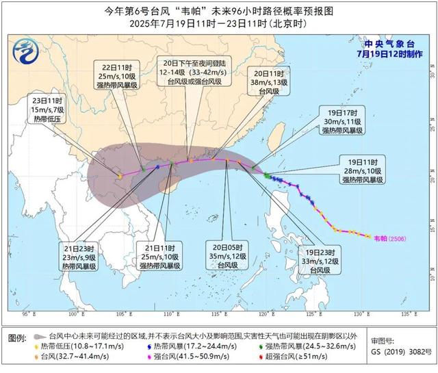 台风黄色预警！珠海景区景点关闭、航班停航！最新路径→