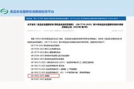 酸奶新国标来了！调整了酸度和酵母指标的酸奶还好吃吗？图片