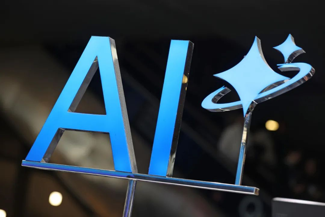 侃财邦丨“人工智能+”，湖南“+”什么