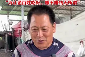 山东大集“炒菜哥”走红，已摆摊18年，10元一荤三素，“为让老百姓吃好，赚不赚钱无所谓”@真4图片