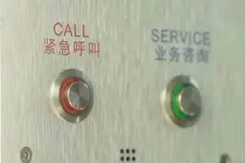 ATM机还能报警？这届“小孩哥”有点太强了图片