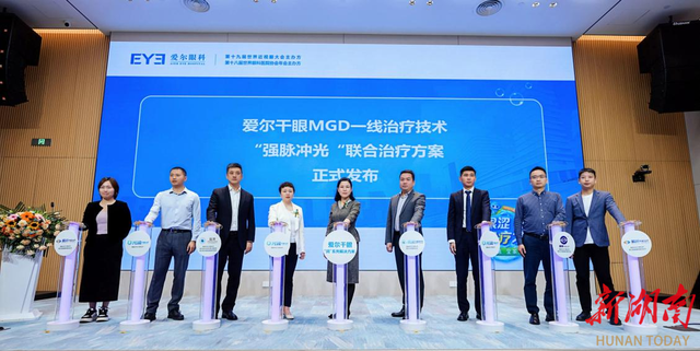 全龄段遭干眼“侵袭”！“1010干眼关爱日”：AI+家庭护理筑全周期防线