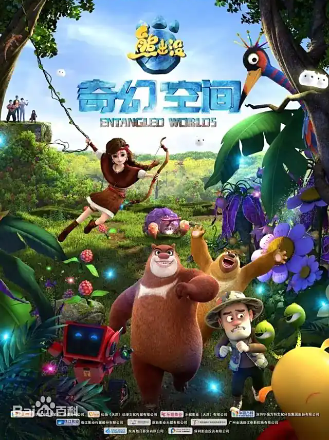 放下手机 亲子光影|团团邀你共享亲子特别电影夜