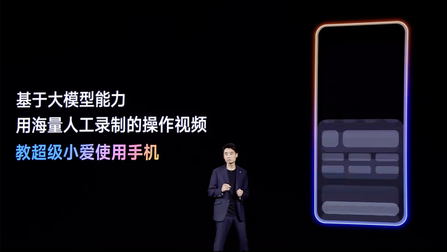 小米发布超级岛，能用 iPhone 回微信