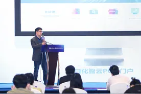 破局引领，日化智云亮相2024中国国际表面活性剂产业博览会图片