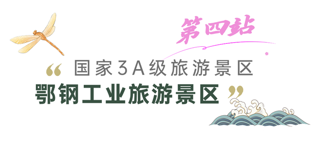 跟着音乐节去旅行，邂逅1800年的吴都风华