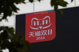 “一觉醒来，尾款突然涨价了”，天猫回应图片