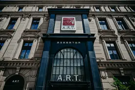 A.R.T.十周年庆典，筑梦计划洞见高端家居未来新势能图片