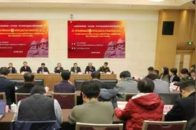 上海市社会科学界学术年会（2024）马克思主义研究学科专场在市委党校举行图片