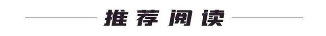 充电宝需“持证上岗”！CCC新规实施，点击查看→
