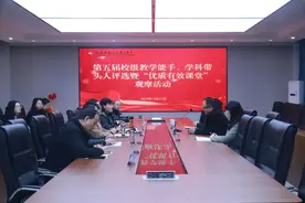 西安市雁塔区第二中学举办第五届校级教学能手、学科带头人评选  暨“优质有效课堂”观摩活动图片