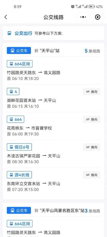 红了！红了！红枫季正当时 这份超全赏枫攻略请查收