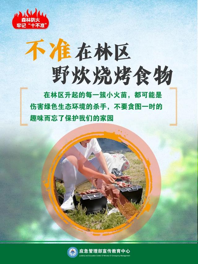 限流！增城重阳登高必看→