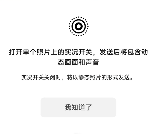最新！微信重大更新！