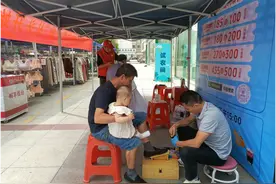 宜城市关工委携手开展“父爱如山 ‘义’路相伴”父亲节志愿服务活动图片