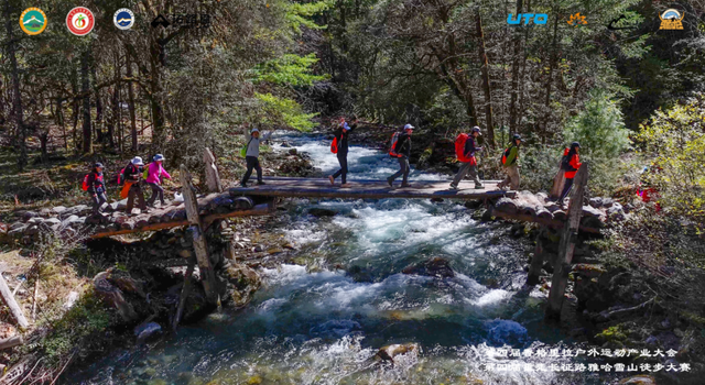 2025年重走红军长征路翻越雅哈雪山徒步大赛落幕